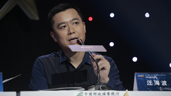 昌迪资本创始合伙人汪海波点评