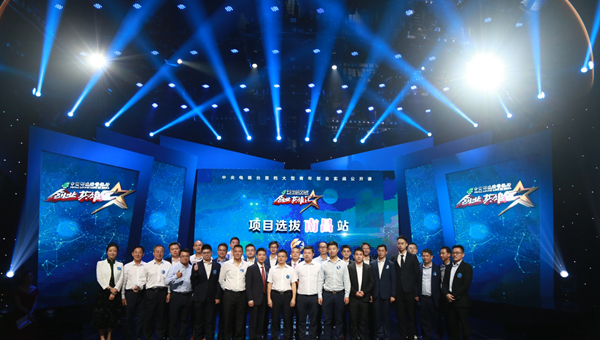 比赛结束后选手合影