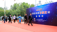 选手陆续进入项目选拔现场