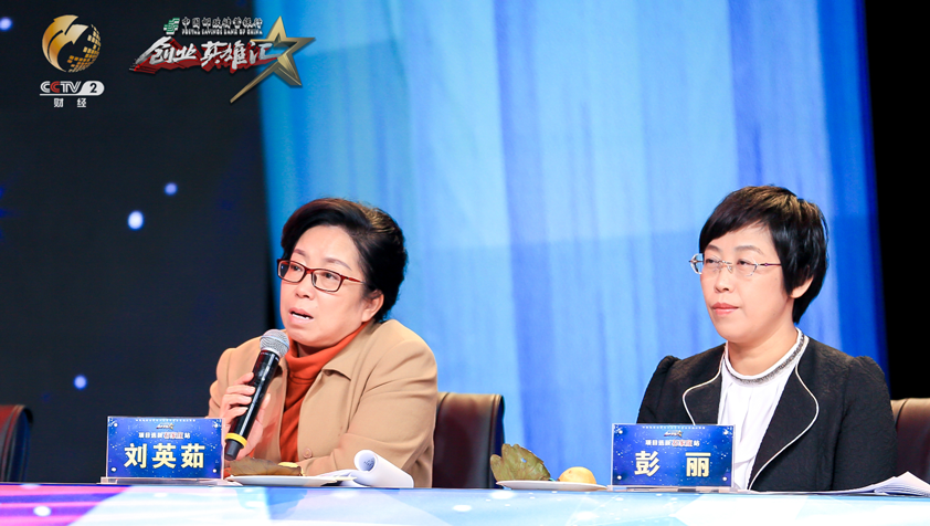 评委对选手项目进行点评