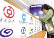 同业存单监管趋严 资金料现分流