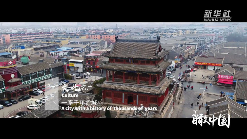 瞰中国·城市名片｜保定：千年古城“新”名片-新华网