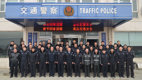"城市交通守护者"大连交警高新大队