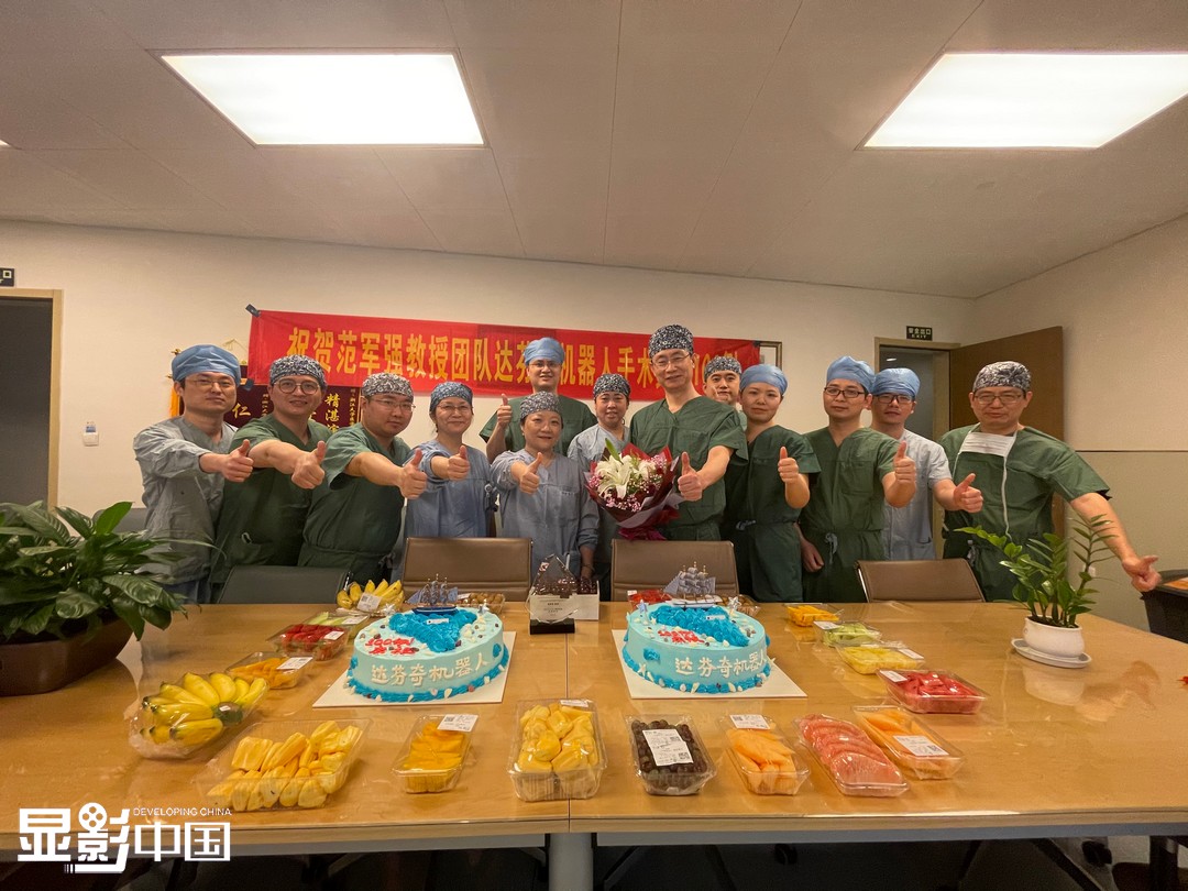 这款微创手术界的"顶流"仪器与范军强"强强联合",正为更多癌症患者