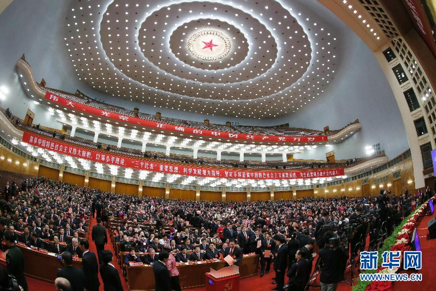 十八大闭幕会:代表投票 - 中国共产党第十八次全国代表大会 - 新华网