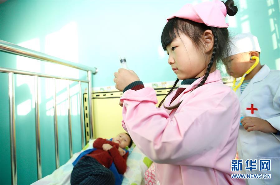 #（社会）（1）职业角色扮演  感知未来梦想