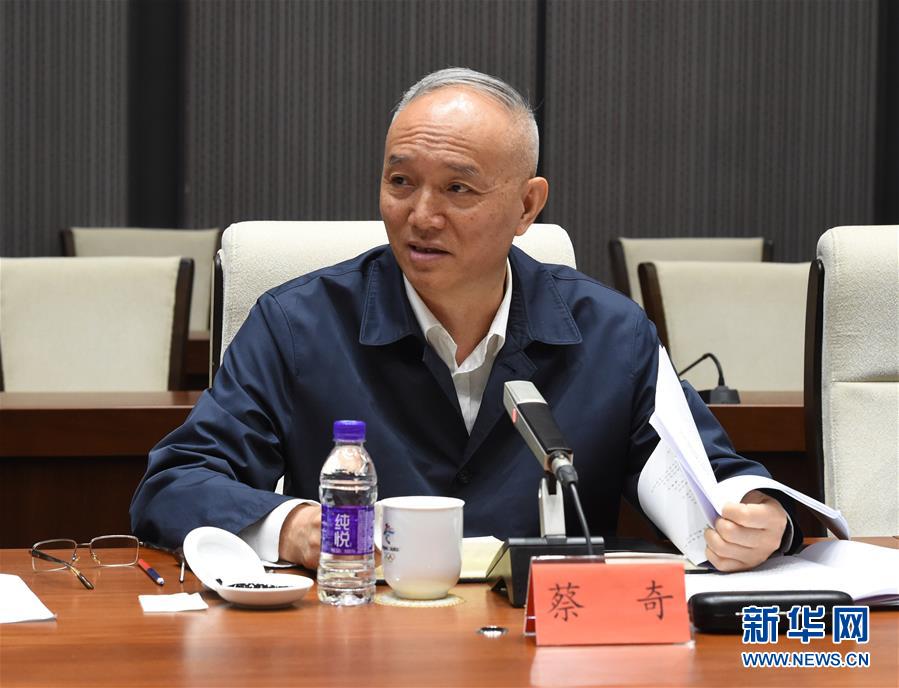 （体育）（2）北京冬奥组委召开今年第一次执委会会议