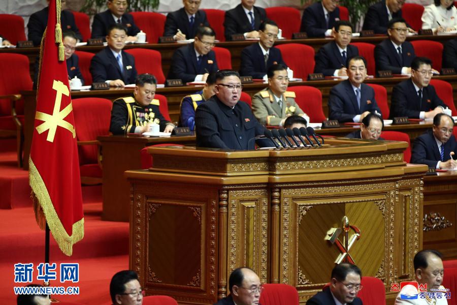 朝鲜劳动党第八次代表大会闭幕