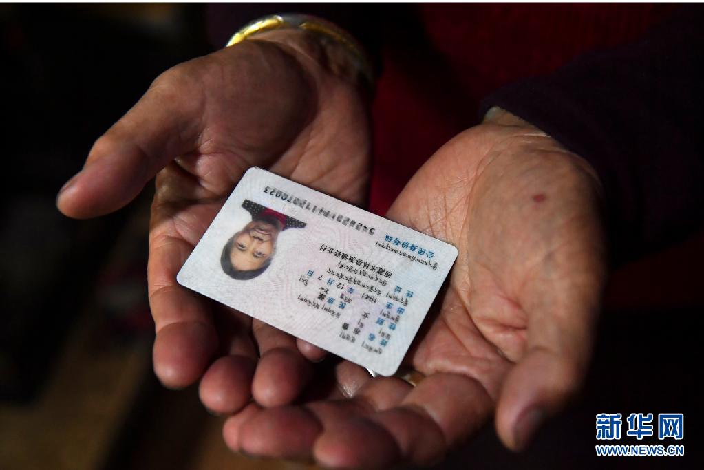 这是布鲁老人的身份证(3月28日摄).
