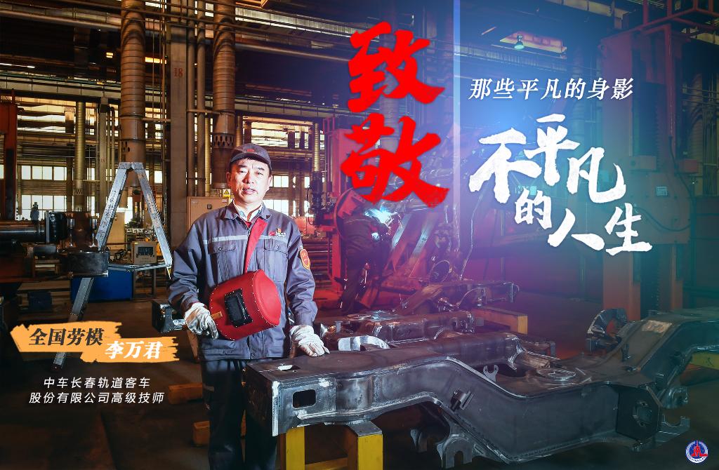 新华全媒 丨致敬那些平凡的身影 不平凡的人生