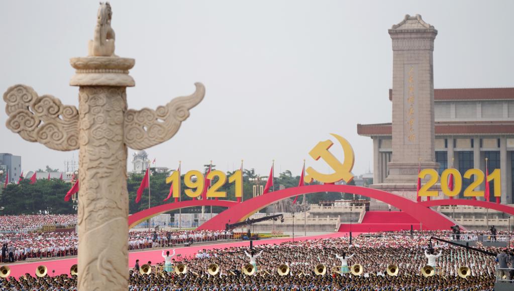 庆祝中国共产党成立100周年大会将隆重举行二