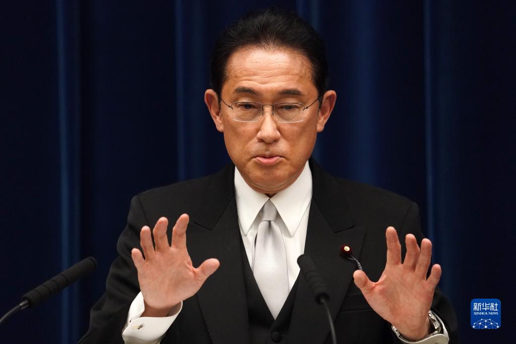日本首相岸田文雄召开记者会
