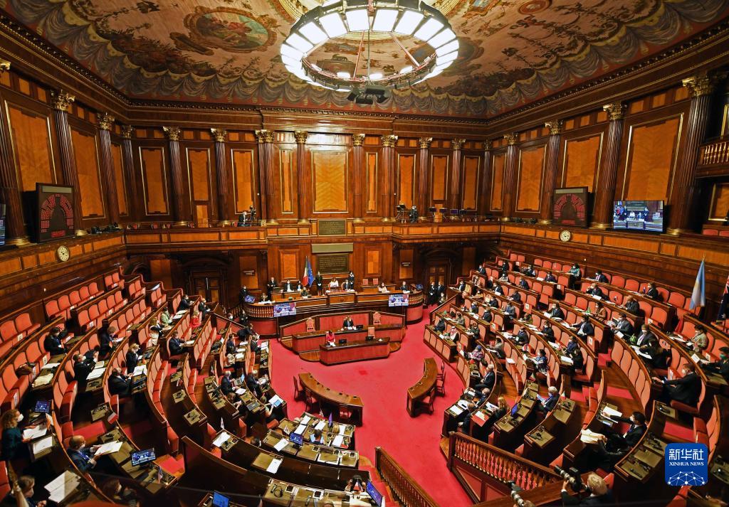 第七届二十国集团议长会议在罗马召开