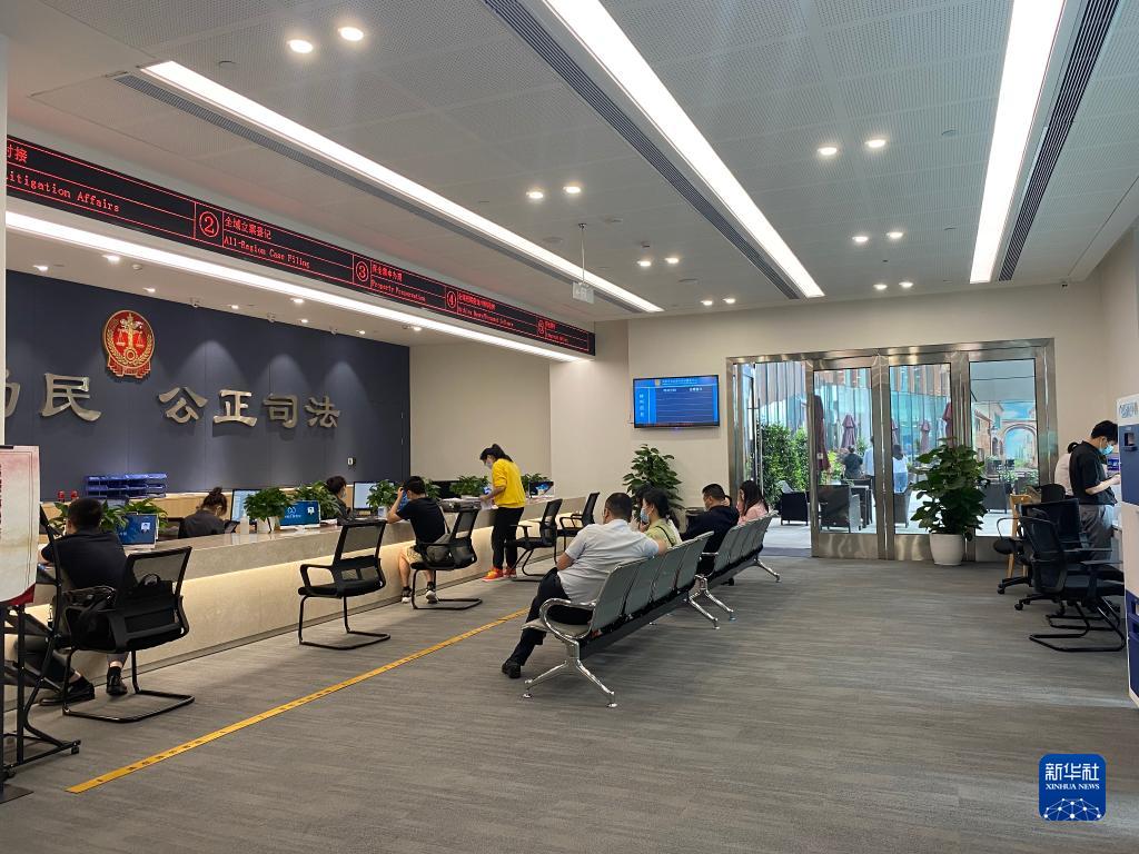 四川天府中央法务区探路司法供给侧改革