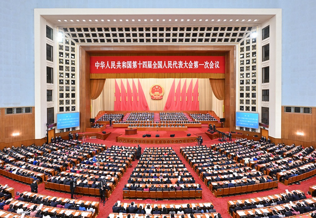 十四届全国人大一次会议在北京闭幕-新华网