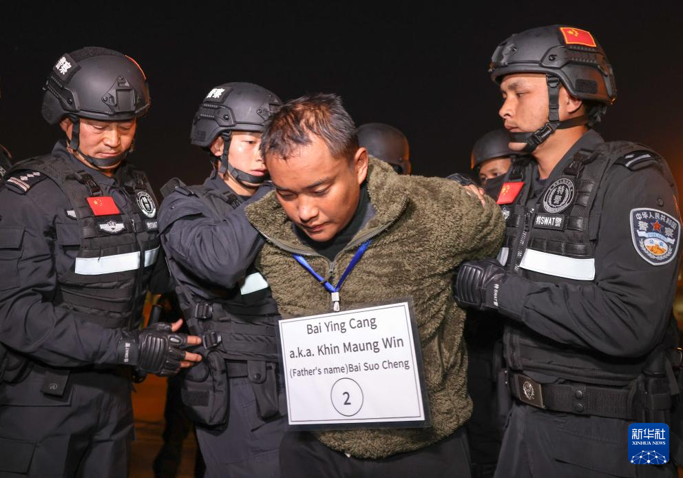 新華全媒 |10名緬北重大犯罪嫌疑人被成功押解回國