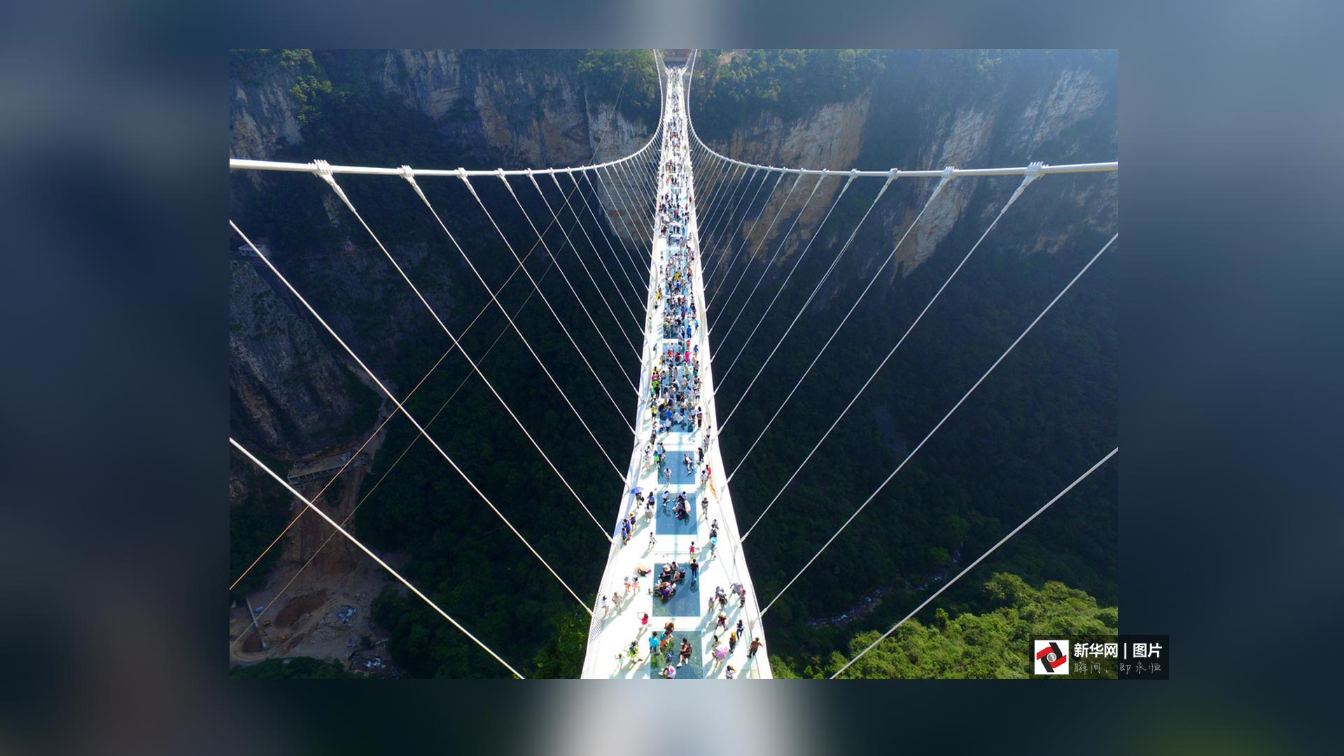2016年8月20日,湖南省张家界大峡谷玻璃桥开通试运营,众多游客争先恐