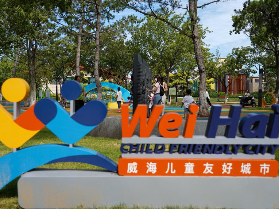 山东威海:构建儿童友好城市 呵护美好未来