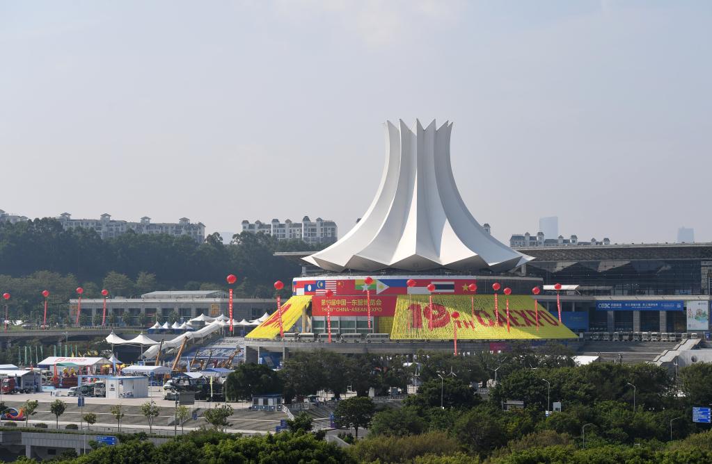 新华全媒 丨第十九届中国-东盟博览会在南宁开幕