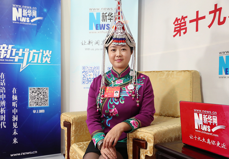 10月19日,十九大代表,浙江省景宁畲族自治县大漈乡党委书记蓝景芬来到