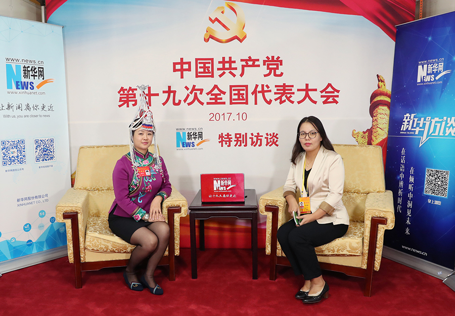 10月19日,十九大代表,浙江省景宁畲族自治县大漈乡党委书记蓝景芬来到
