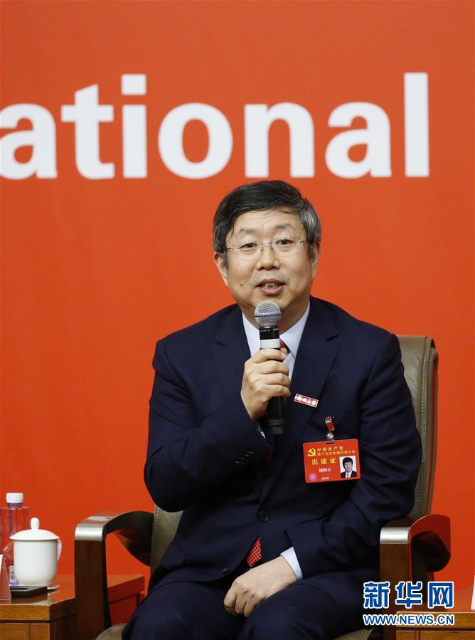 十九大新闻中心举行"教育综合改革"集体采访