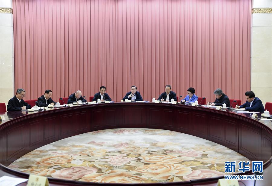 全国政协主席,党组书记俞正声主持会议并讲话.