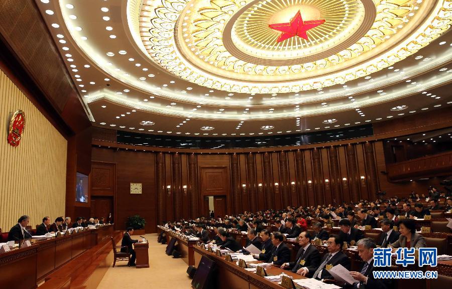 十一届全国人大常委会第三十次会议举行第三次全体会议