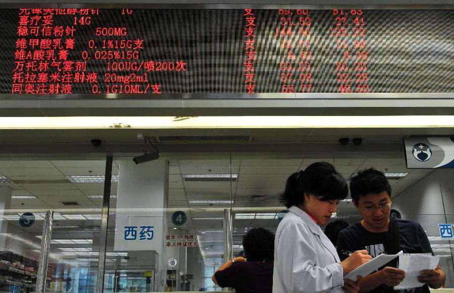 (时政)(2)新华社评出2012年国内十大新闻