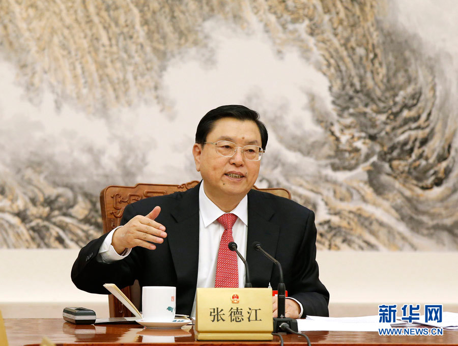 张德江主持十二届全国人大二次会议主席团常务主席第一次会议