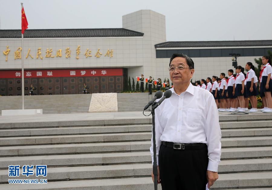 7月7日,首都各界在中国人民抗日战争纪念馆隆重集会,纪念全民族抗战爆发77周年。这是中共中央政治局常委、全国政协主席俞正声主持纪念仪式。新华社记者 庞兴雷 摄 7月7日,首都各界在中国人民抗日战争纪念馆隆重集会,纪念全民族抗战爆发77周年。这是中共中央政治局常委、全国政协主席俞正声主持纪念仪式。新华社记者 庞兴雷 摄