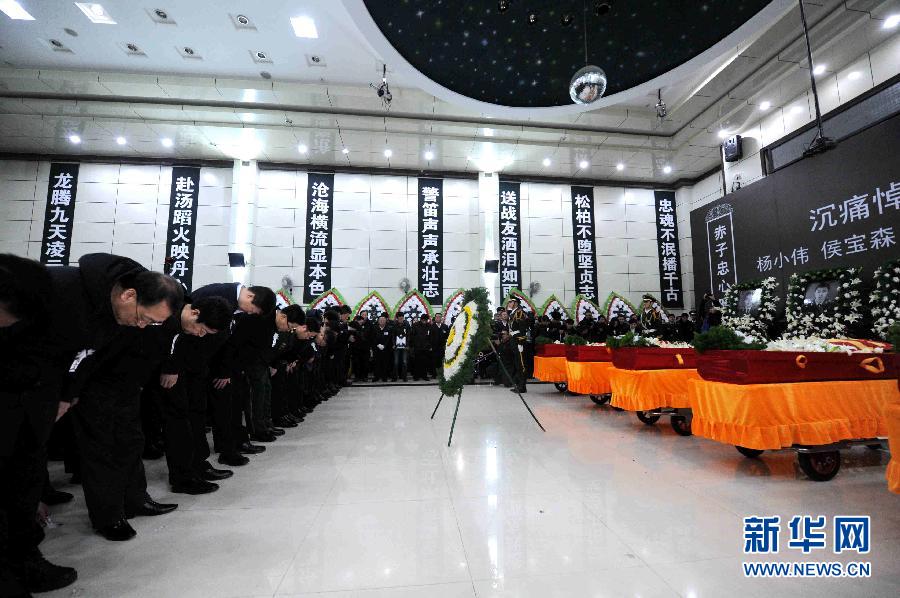 追悼会举行 1月8日,黑龙江哈尔滨"1·2"火灾抢险救援中牺牲的赵子龙