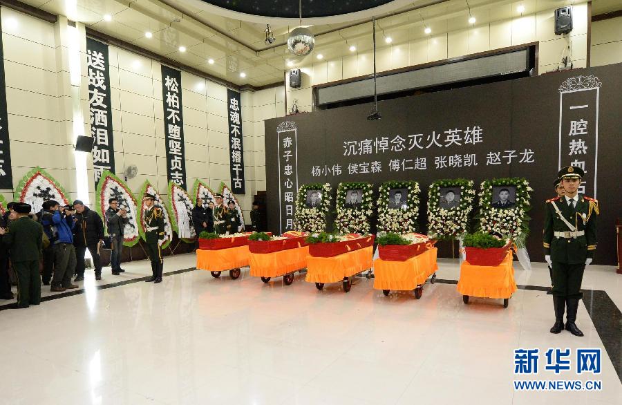 哈尔滨12灭火英烈集体追悼会举行