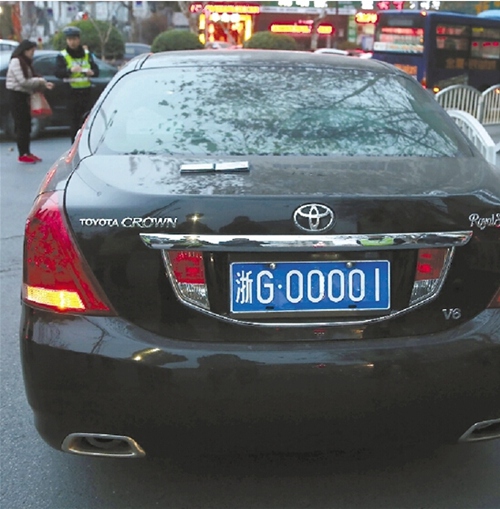 男子伪造浙g00001车牌市民不怕上访户拦车吗