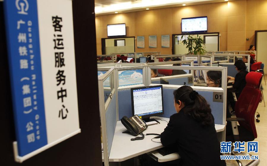 12306人工客服电话多少 12306人工客服电话多少
