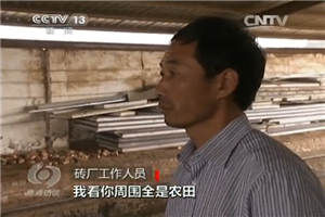 曝河南两县取土毁河堤 居民举报后仍未停止(图)