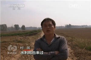 曝河南两县取土毁河堤 居民举报后仍未停止(图)