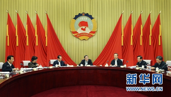 俞正声主持召开全国政协第二十四次主席会议