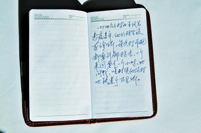 追记毛丰美:“我就是为农民说话的”