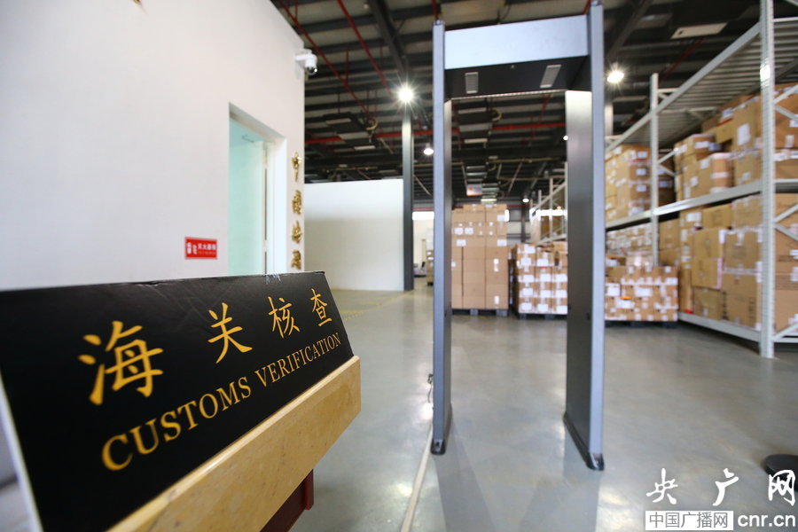 海口美兰机场海关离岛免税品监管仓库