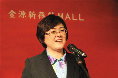 王丽华 北京新燕莎商业有限公司总经理