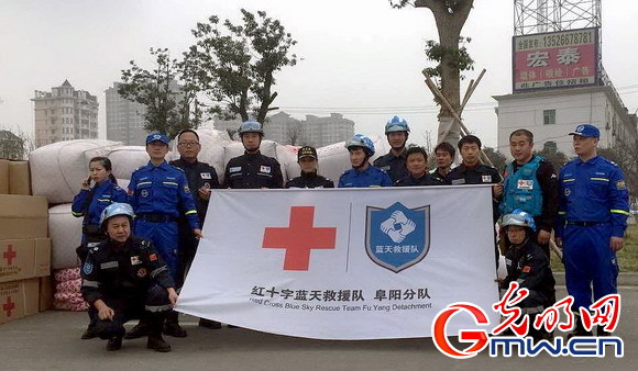 安徽阜阳发生4.3级地震 蓝天救援队震后1小时赶到灾区