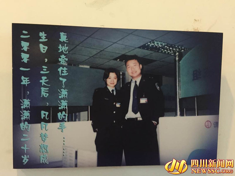 雅安抗癌女交警去世住院期间工作闹铃仍每天响起