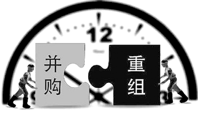 维护改善企业并购重组的经济社会环境