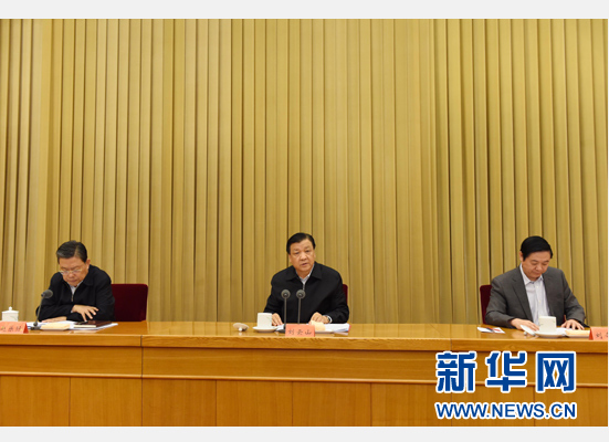 4月21日,中共中央政治局常委、中央书记处书记刘云山在北京出席“三严三实”专题教育工作座谈会并讲话。 新华社记者 饶爱民 摄 4月21日,中共中央政治局常委、中央书记处书记刘云山在北京出席“三严三实”专题教育工作座谈会并讲话。 新华社记者 饶爱民 摄