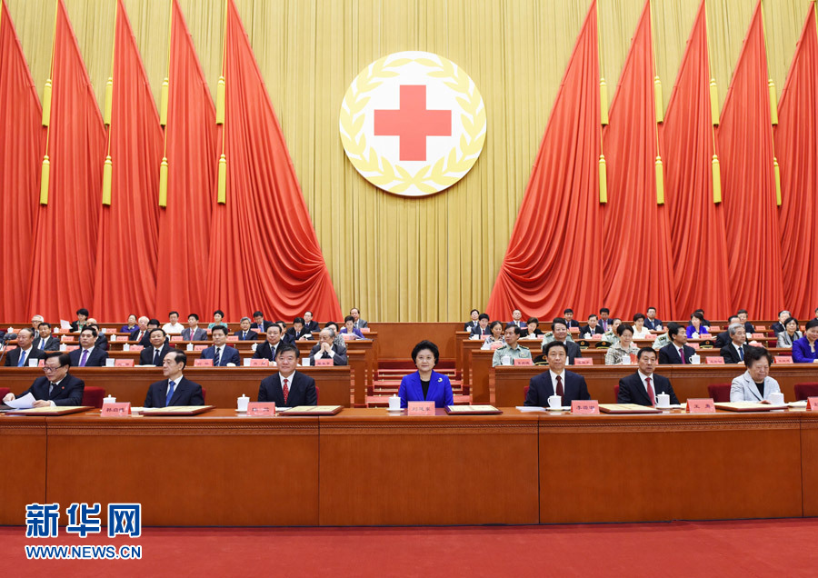 5月5日,中国红十字会第十次全国会员代表大会在北京开幕.