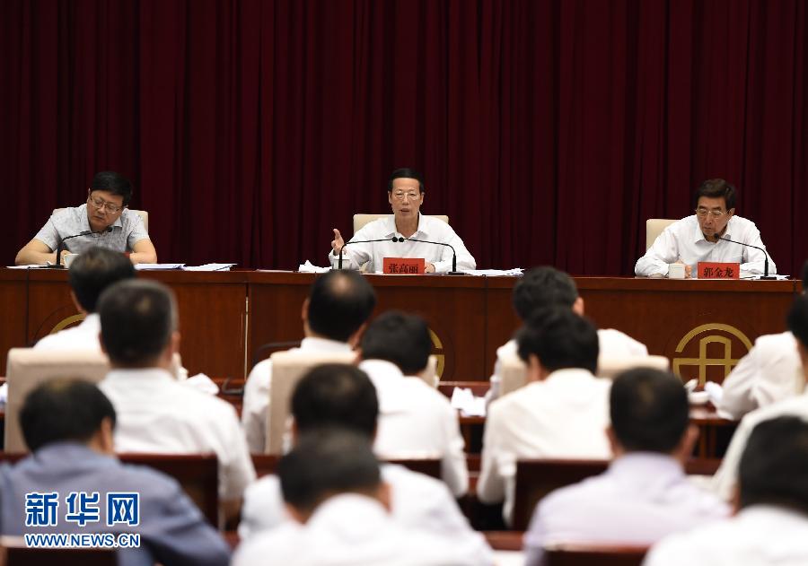 5月19日，中共中央政治局常委、国务院副总理张高丽出席在北京召开的京津冀及周边地区大气污染防治协作机制第四次会议并讲话。新华社记者高洁摄 