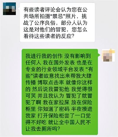 网友“WANIMAL”在微博上发布对媒体的相关回应。