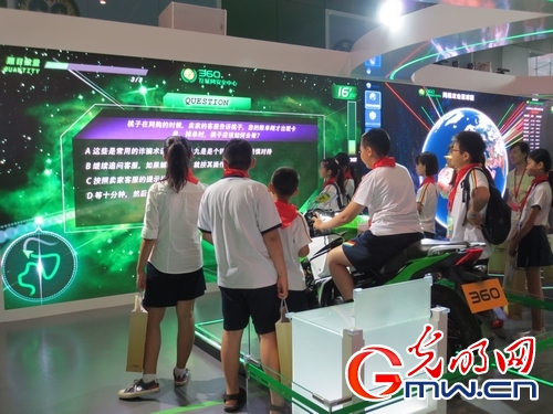 探访全国首家青少年网络安全基地：互动亮点多