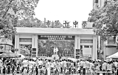 5日晚,南昌火车站,替考同行人员乘的士离开